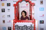 Kiran Rao at The Second Edition Of Colors Khidkiyaan Theatre Festival on 5th March 2017
